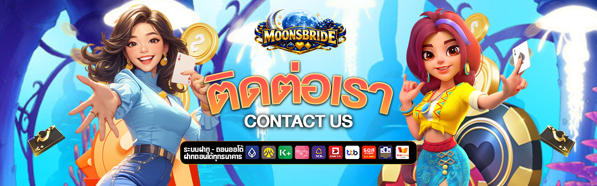 ติดต่อเรา tsurunoboru-clinic