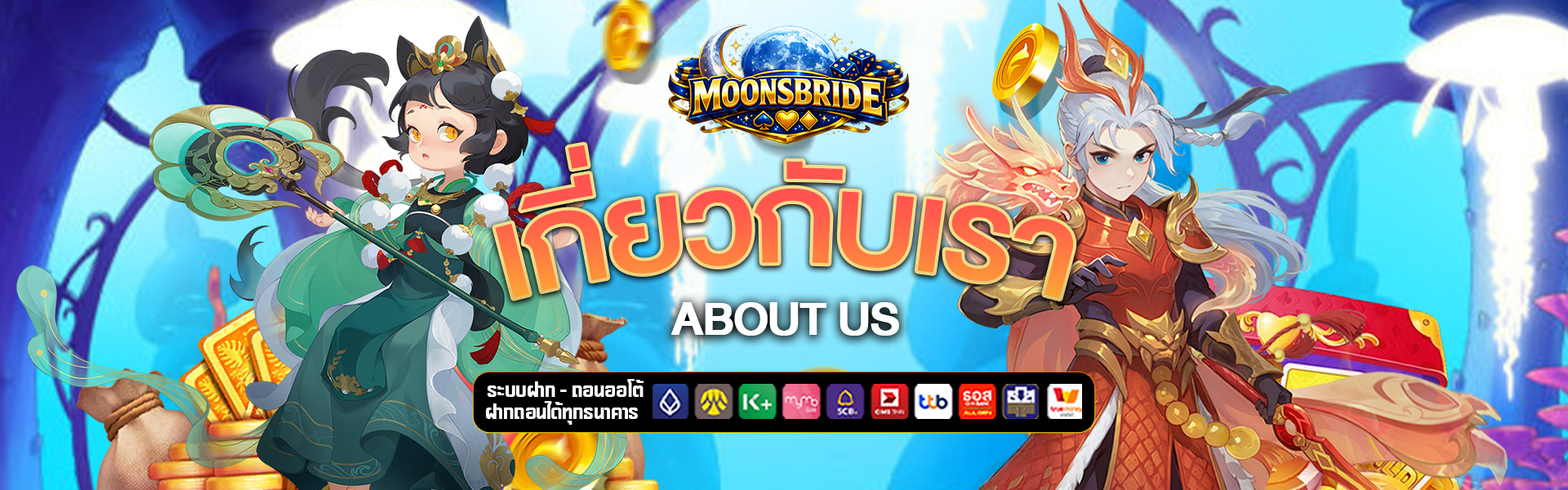 เกี่ยวกับเรา tsurunoboru-clinic
