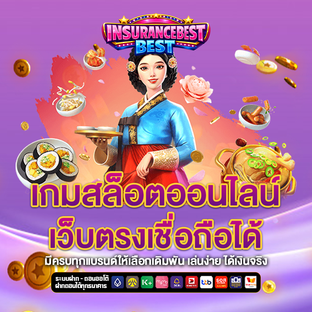 เว็บตรง tsurunoboru-clinic