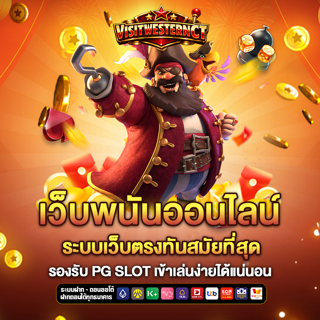 เว็บพนันออนไลน์ tsurunoboru-clinic